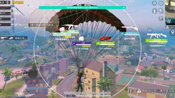 和平精英辅助【巡查员直装V1.0】人物透视 雷达预警 全车美化 枪械美化 人物加速