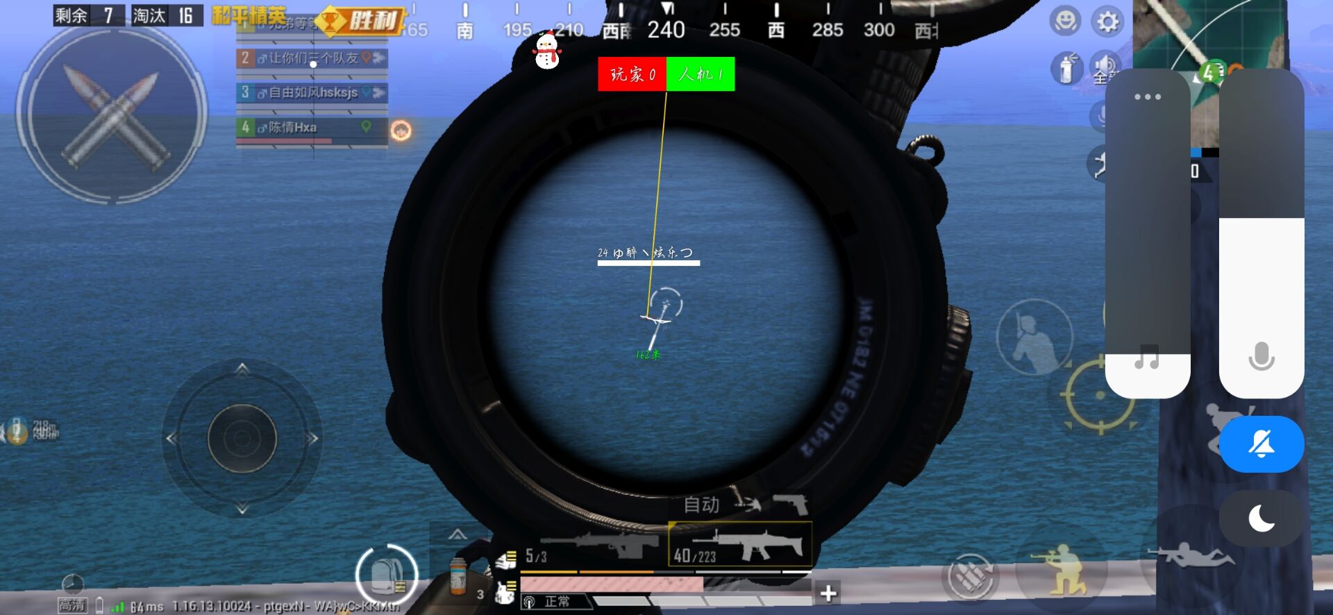 和平精英辅助:辅助软件的辩证视角与游戏公平