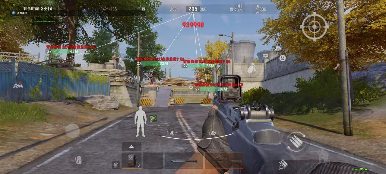 辅助瞄准器和平精英该选择哪一个