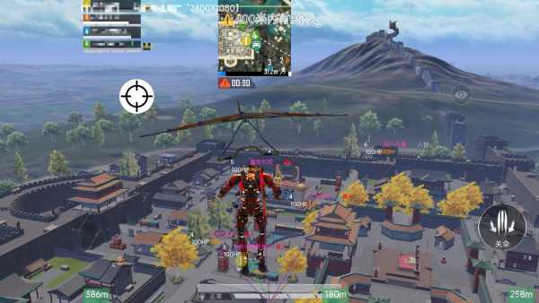 和平精英《战神w》外挂