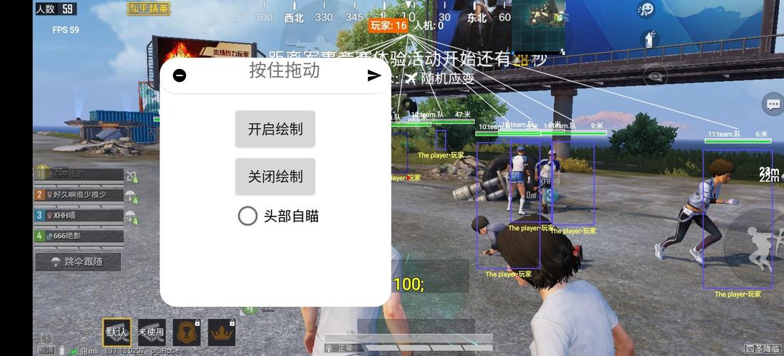 和平精英辅助【哈士奇容器直装V3.6稳定版】全图人物透视 主播无后座 开枪防抖动 皮肤美化 欧布变色  紫色螳螂 触摸自瞄 自瞄范围